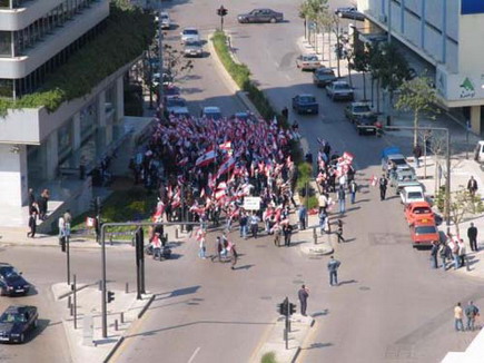 Lebanon Independence 2005